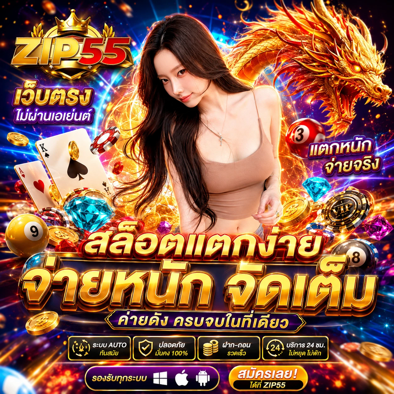 dv188jackpot.store